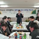 중방2리 뉴스1