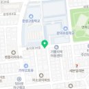 삼거리서울식당분식 이미지