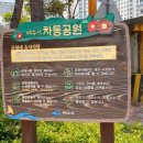 버거스캔들여수 이미지