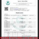 영어 중급(야간) | 바기오가족연수 실제비용과 겨울방학 공부 골프 힐링 후기