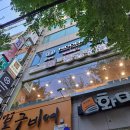 동궁찜닭 화명점 이미지