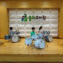 우리는 멋진 드럼 연주자 ~!🥁 이미지