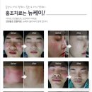 뉴의원 이미지