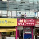 삼성이발관 이미지