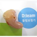 연세보청기센터 이미지