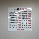 24시전주명가콩나물국밥(태백점) 이미지