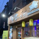 스시리짱