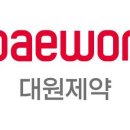 대원제약(주) 이미지