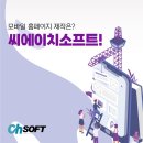 씨에이치모바일 이미지