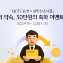 보람상조피플(주) 글로벌뉴스통신