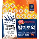 밥이보약 이미지