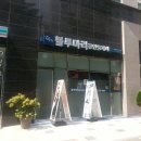 블루마리공인중개사사무소 이미지