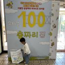 KBS | 뮤지컬 100층짜리 집 부산 KBS 홀 관람 후기: 1층 라구역 107,108번 시야