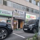 산호목욕탕 이미지