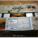 예쁜감농원