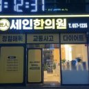 월촌한의원 이미지