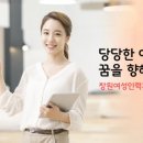 웅동인력 이미지