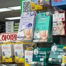 종로약국 이미지