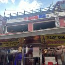 크라운호프하남 | 하남 덕풍시장 구경하다가 들른 크라운호프 치킨 후기 🍗