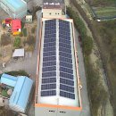 와이 태양광발전소 이미지