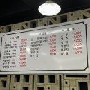 공원소갈비살 | 양주 맛집 공원소갈비살 생육회 기본으로 나오는 소갈비집