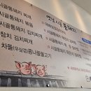 옛날돼지찌개 | 부산 장전동 옛날 시골 통돼지 볶음찌개 방문 후기