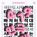 주)이준기획 이미지