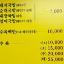 생생고기전문점 이미지