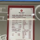 씨유(CU)김포한양수자인점 | ‘팔팔닭발날개’ 맵싹한 국물이 중독적인 김포 고촌 닭발 맛집 : 팔팔닭발날개 고촌직영점