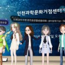 사회적협동조합교육플랫폼