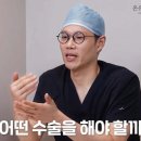 온유성형외과의원 이미지