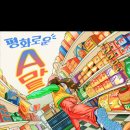 에이마트 이미지