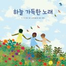 하늘가득 이미지