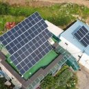 대산3 태양광발전소 이미지