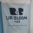 세븐일레븐 울산화봉효성점 | 울산 북구 송정동 눈썹 어블룸 반영구 후기 자연스러운 변신