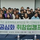 송곡대학교 이미지