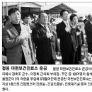 마현보건진료소 Daum카페