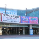 월드식품