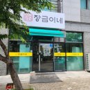 서해한식당 네이버블로그