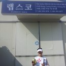 화물기지현대주유소 이미지