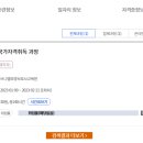 브니엘요양보호사교육원 이미지