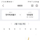 장지역2번출구 이미지