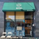 솔라멘