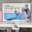 재가의료기