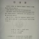 매지초등학교 이미지