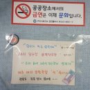 삼구 당구장 이미지