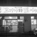 도민야채 이미지