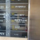 석촌역 미용실 리안헤어 석촌역점 하오니코 클리닉 후기
