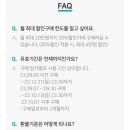영동수산 이미지