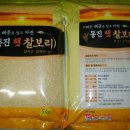 수정농장 이미지